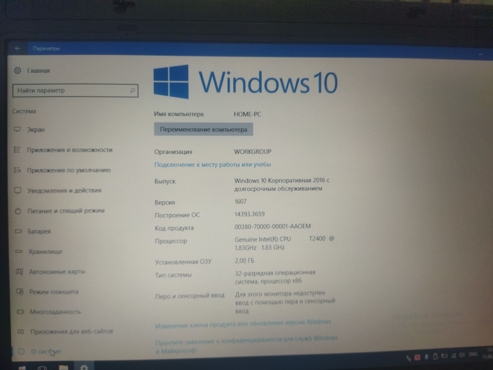 Hp compaq  nc6400
