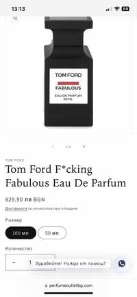 Tom Ford Fabulous - Tom Ford Rose De Chine