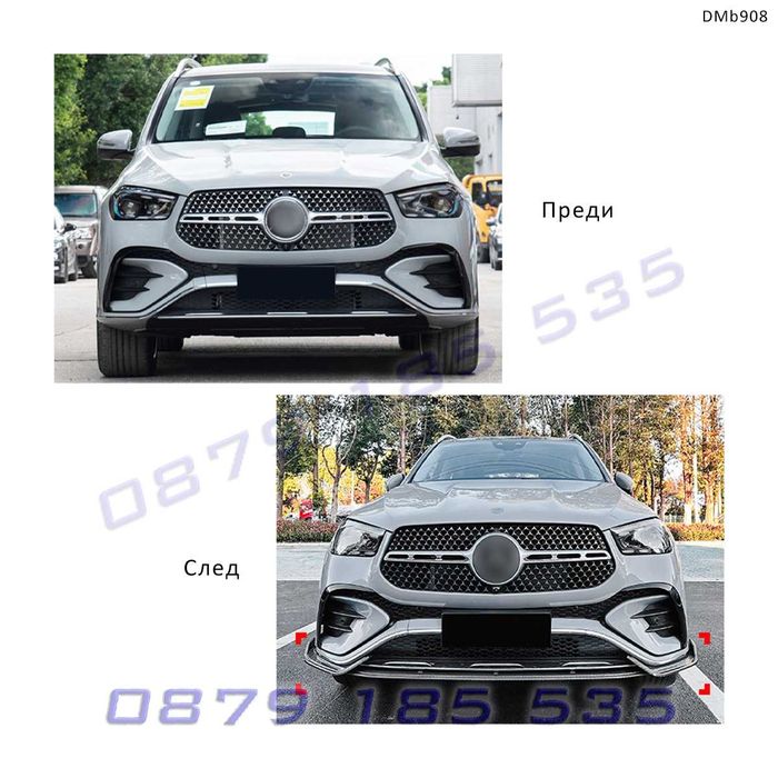 Тунинг лип спойлер преден сплитер AMG Mercedes GLE W167 Face Coupe