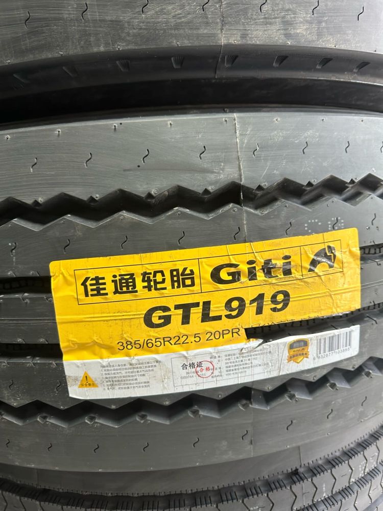 Шины грузовые 385/55R22,5 прицепные и рулевые