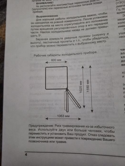 Продаётся холодильник indesit DS 4160