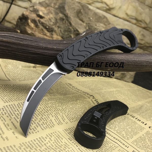 Автоматичен нож Raven Crest Microtech MT0102 Карамбит Джобен