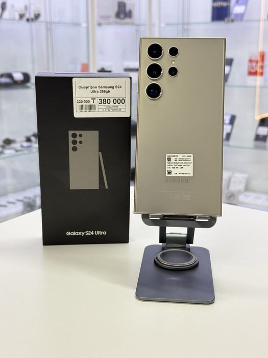 Samsung S24Ultra,Рассрочка,Апорт Маркет