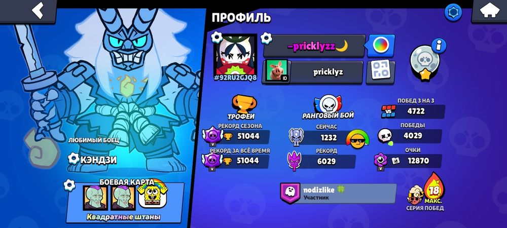 Продажа крутого аккаунта Brawl Stars! Почти полная коллекция!