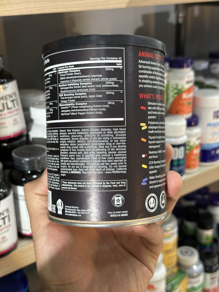 Universal Animal Cuts 42 Packs