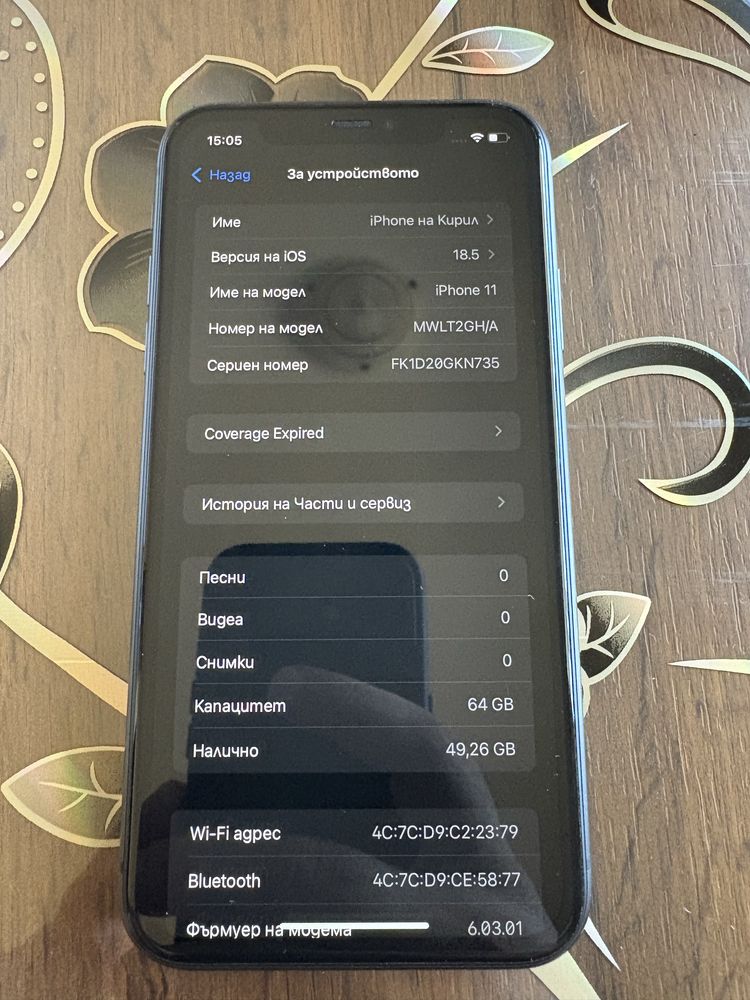 Iphone 11 64 GB black