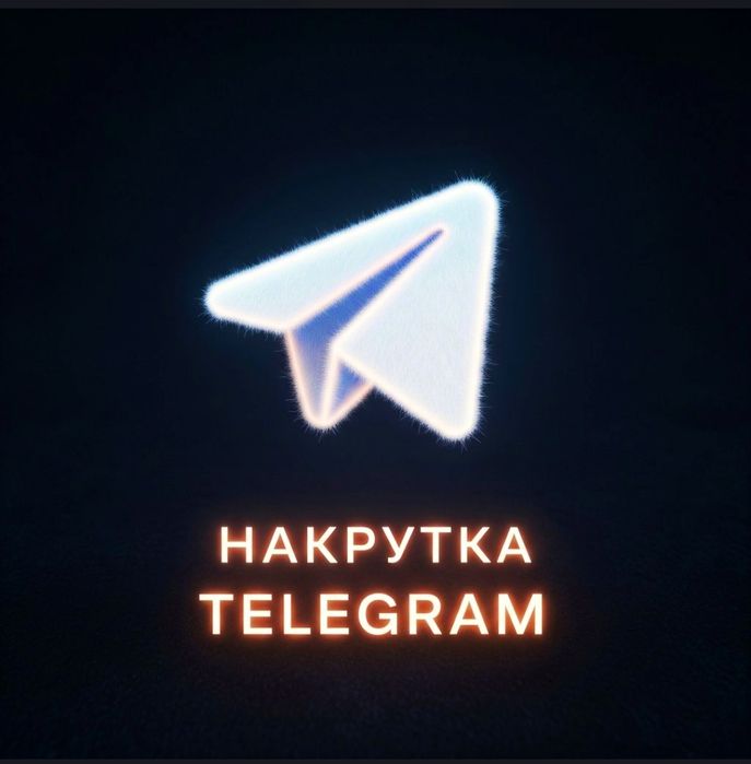 Подписчики Telegram
