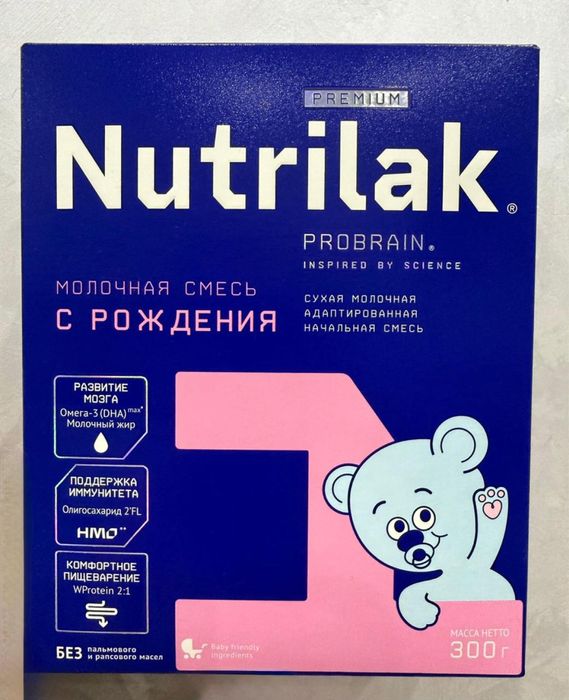Детская Смесь Nutrilak