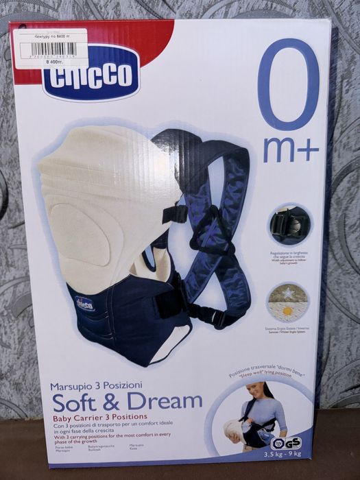 Продам эргорюкзак