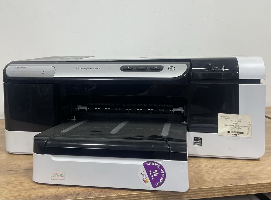 Принтер HP Officejet Pro 8000/TehnoAltyn/рассрочка