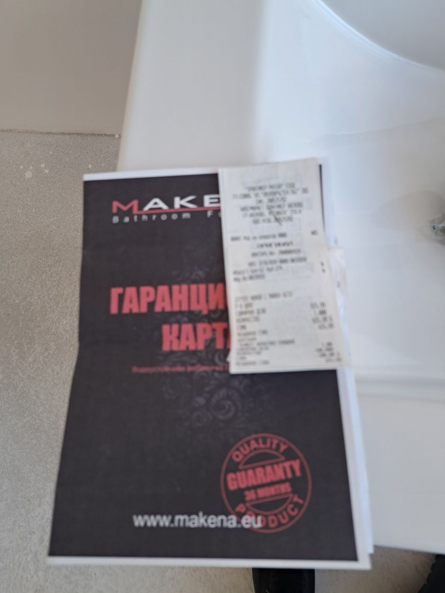 Шкаф за баня,ПВЦ,мокро помещение.