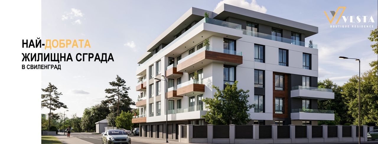 Продава се Двустаен апартамент в Свиленград - 68 кв.м за 938 €/кв.м - Снимка #6