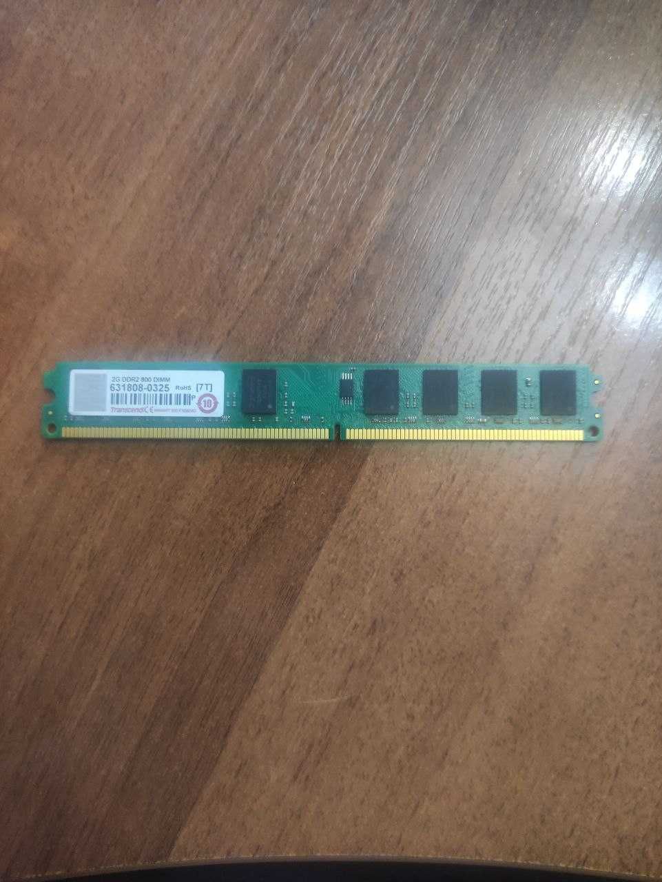 Оперативная память разная: DDR3, DDR2, DDR