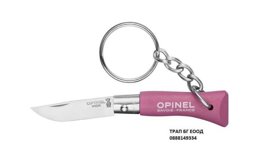 OPINEL N°02 Fuchsia Опинел Франция Ключодържател Сгъваем нож