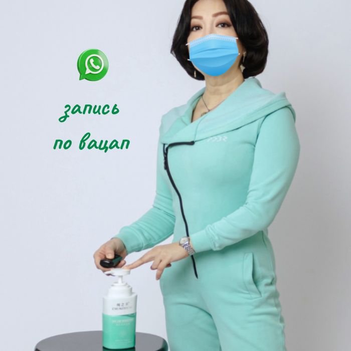 Курсы урологического расслабляющего