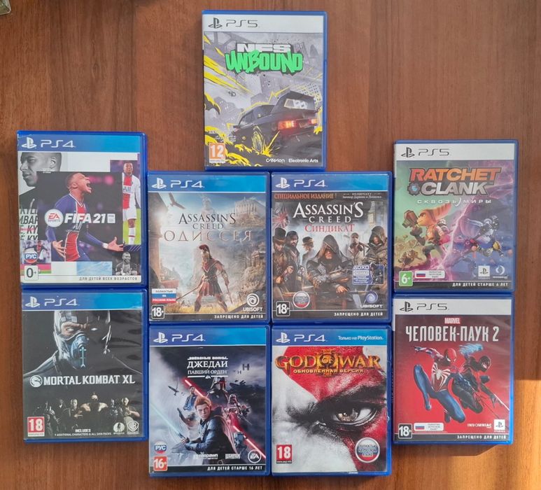 Игры для пс 4 и пс 5  ps4 и ps5