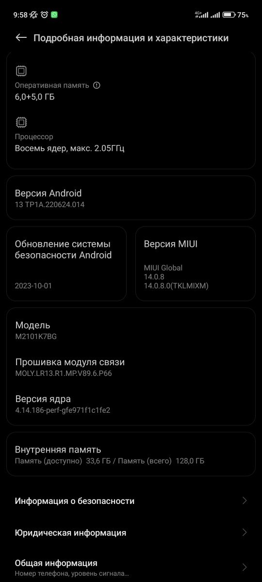 Redmi note 10s, 128 гб