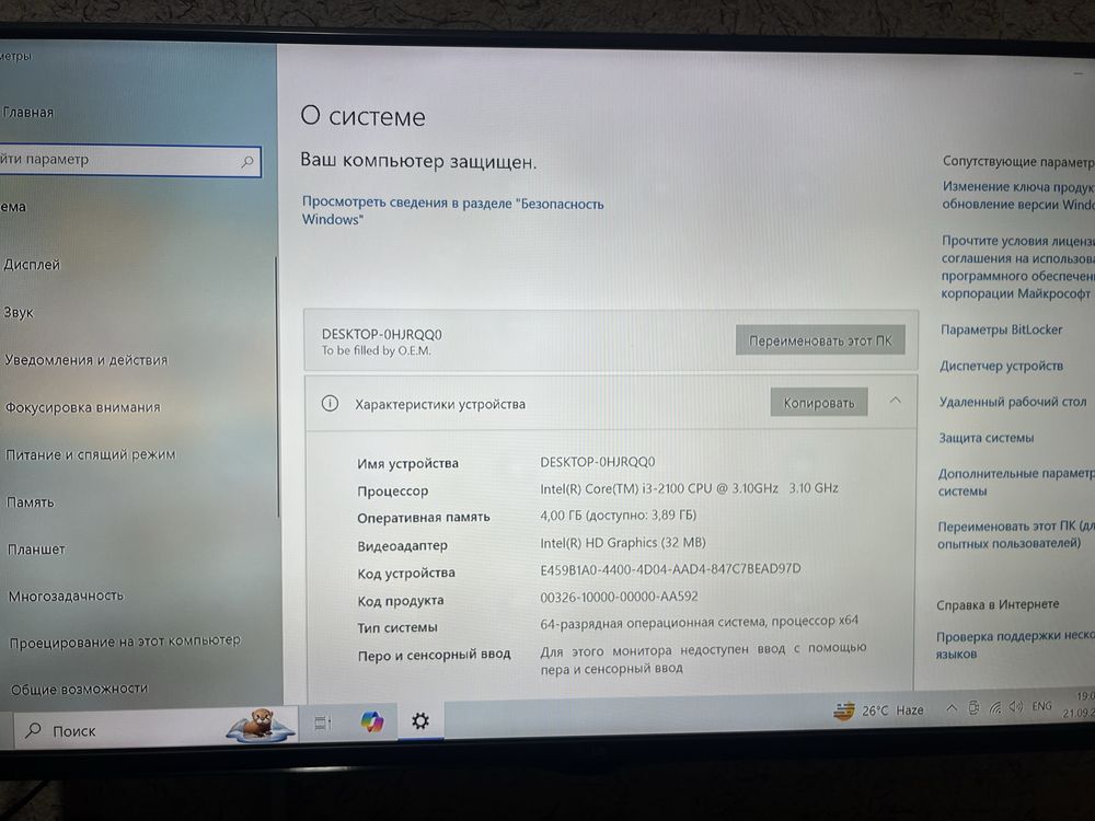Kompyuter core i3