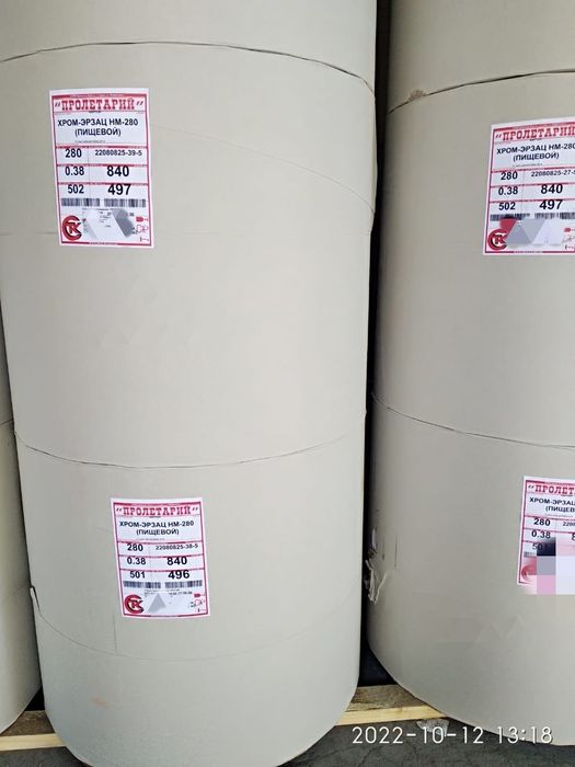 Картон макулатурный не мелованый