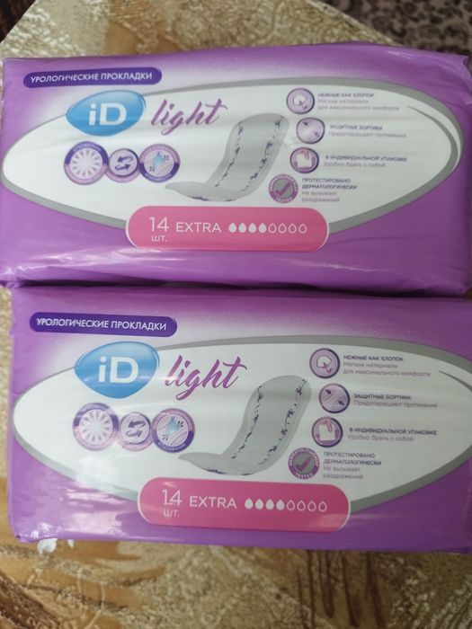 Средства для гигиены