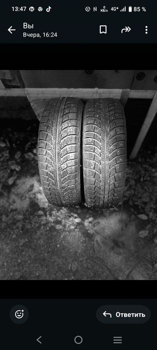 Продам шины зимние новые