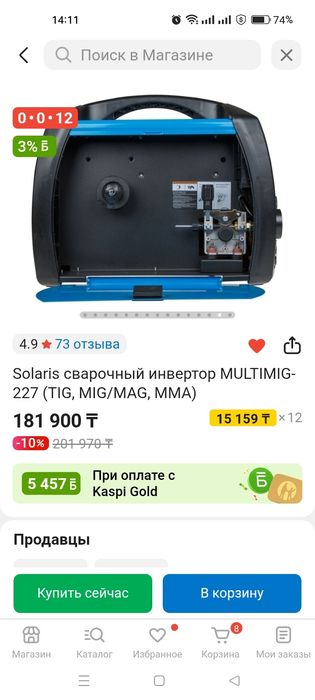 Продам новый полуавтомат