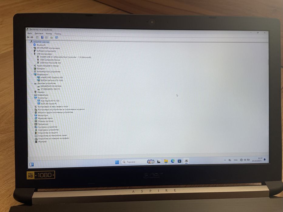 Acer Aspire 7 A715-72G /16GB RAM/ GTX 1050 4GB/ Core i7-8750H 4.10Ghz