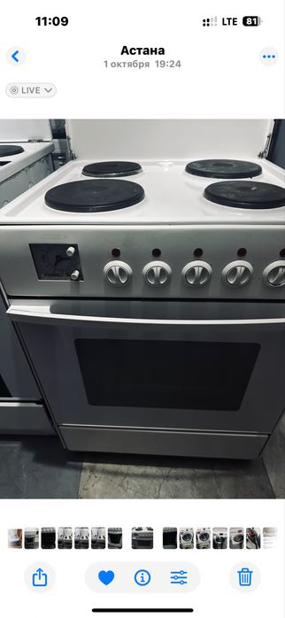 плита электрическая