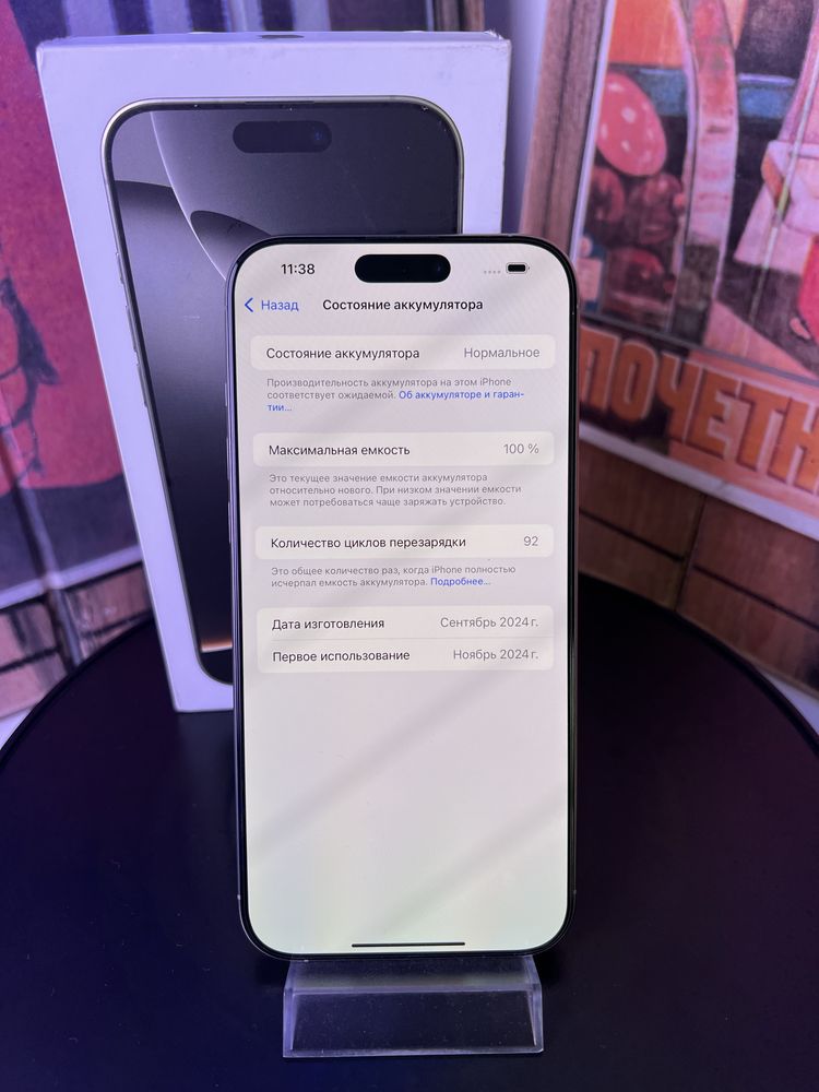Iphone 16pro max 256gb 100% почти новая