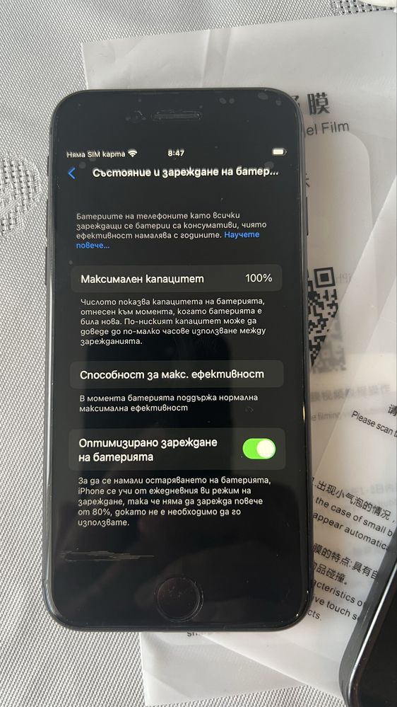 Продавам Iphone8, 64gb