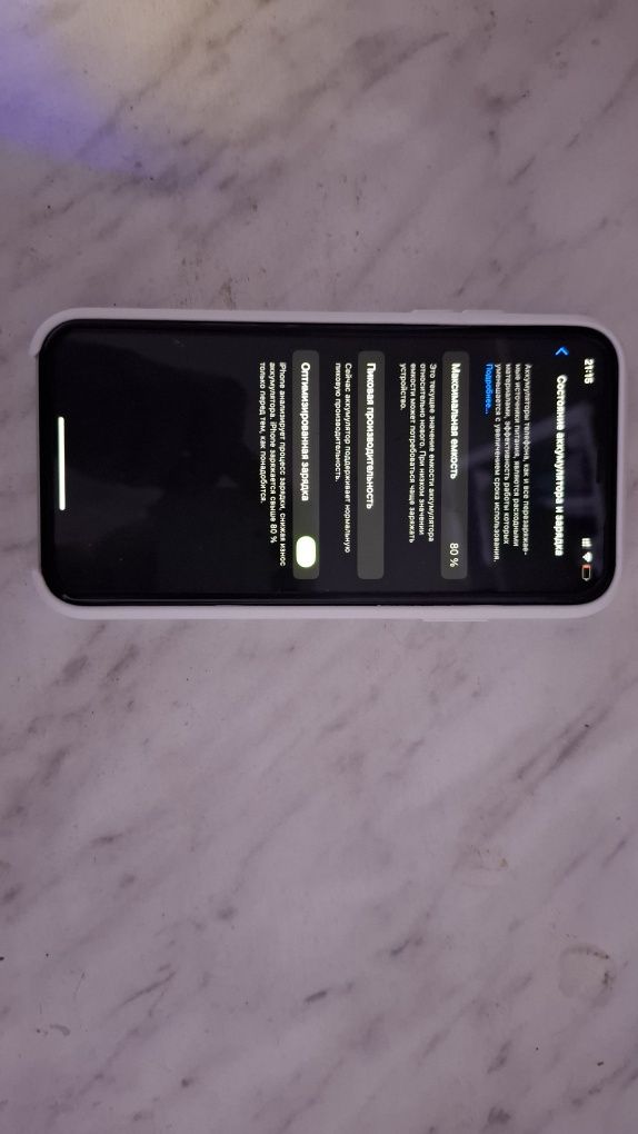 Продам iPhone Xr