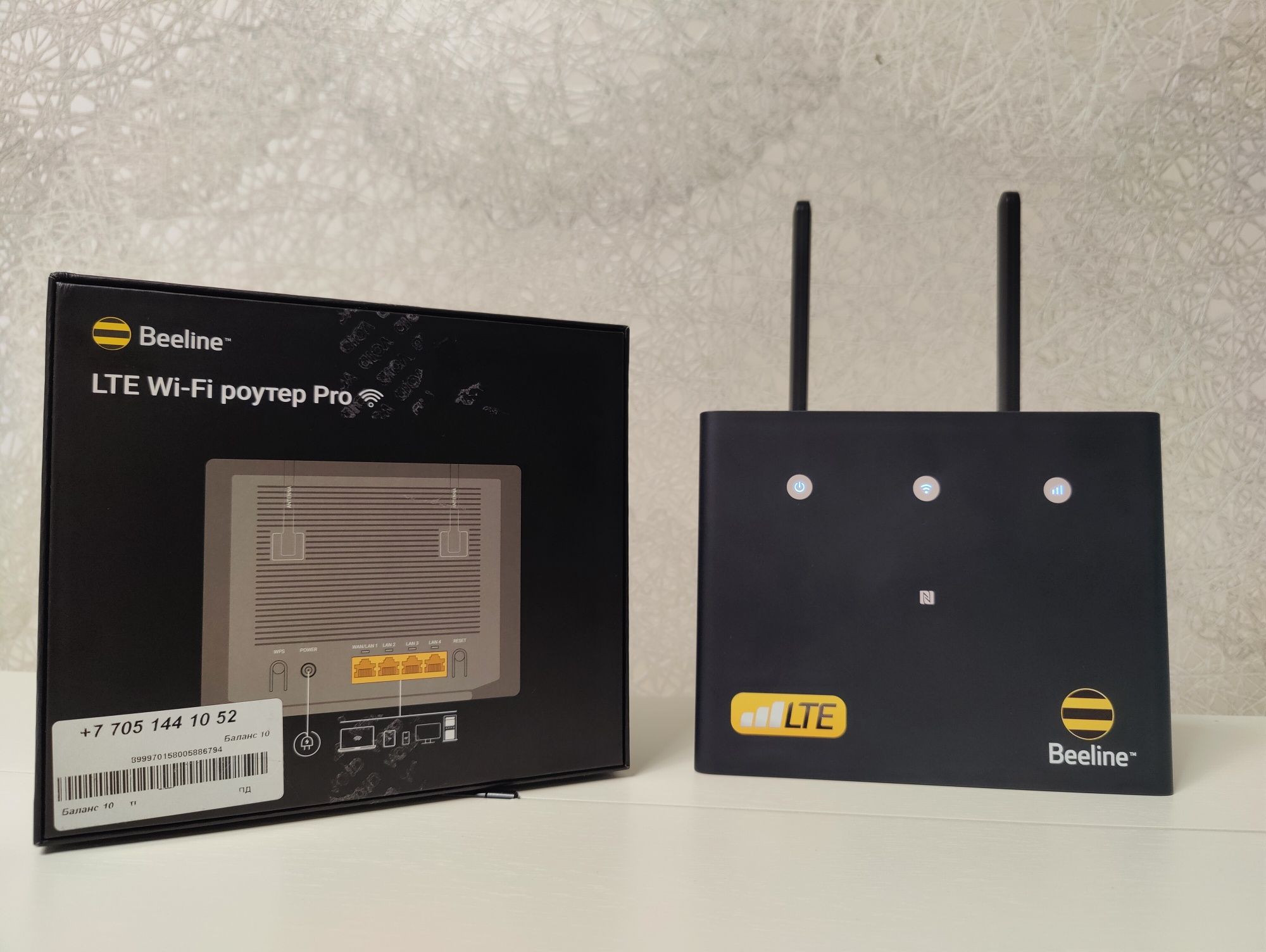 Wi-Fi роутер Beeline PRO MF296R