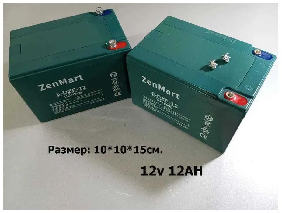 аккумулятор батарейка и зарядка 12 вольт 12 v.