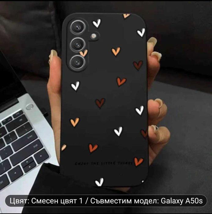 Кейс и стъклени протектори за екран за Samsung A50s