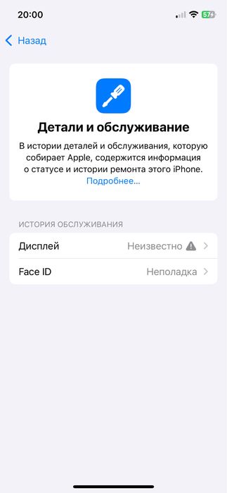Айфон 12 128 гб 89 емкомть