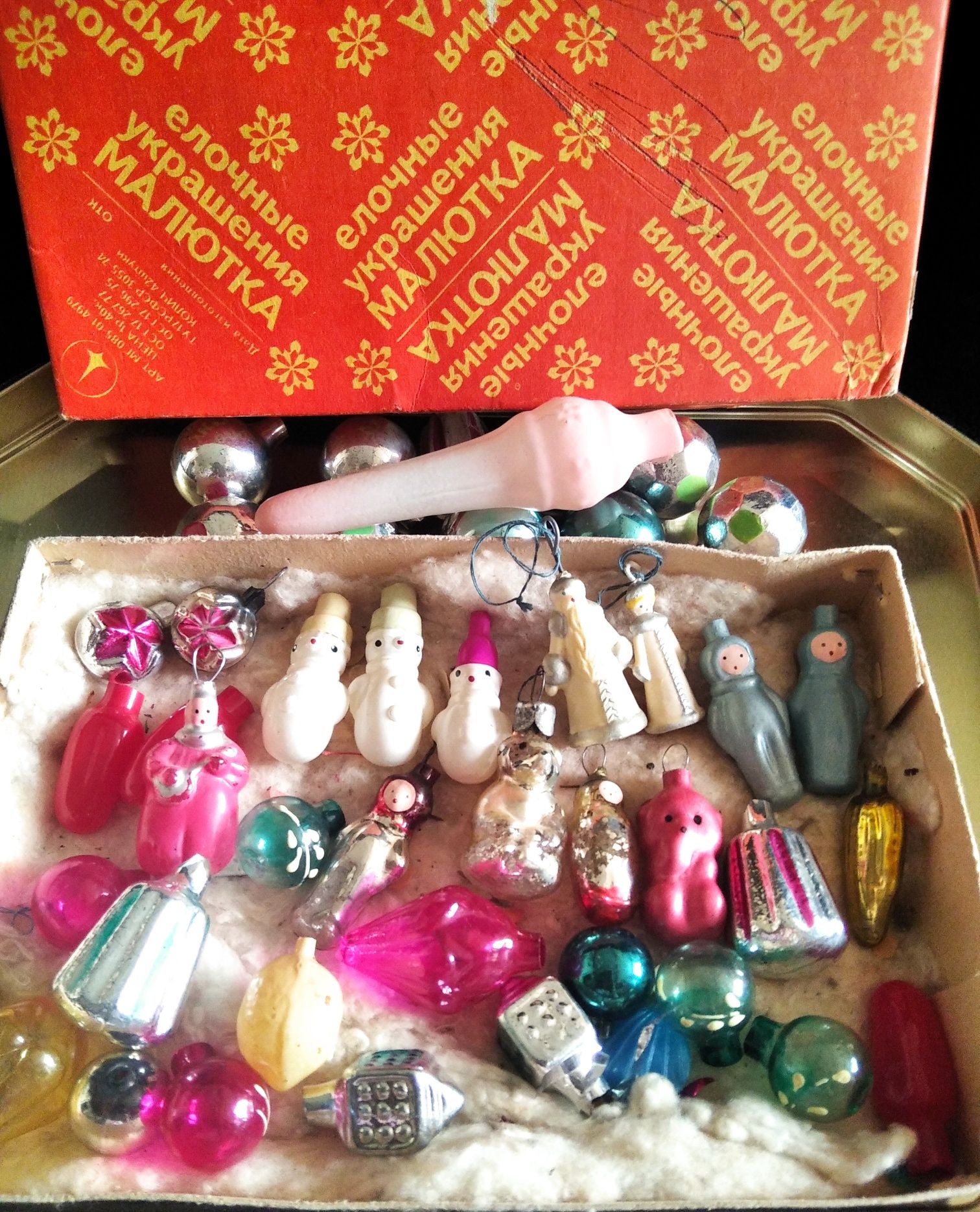 Винтажный советский набор ёлочных игрушек на ёлку -малютку в родной ко
