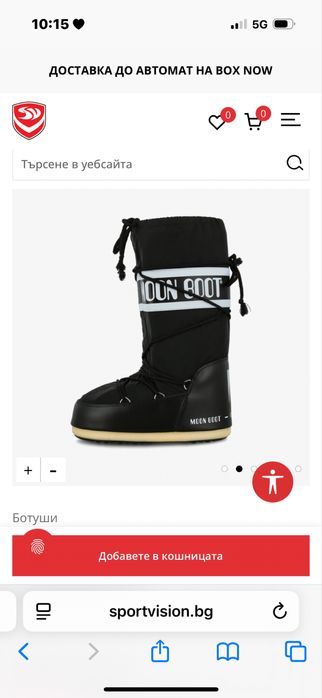 Moonboot 35-38 като нови слагани 3 дни за ски