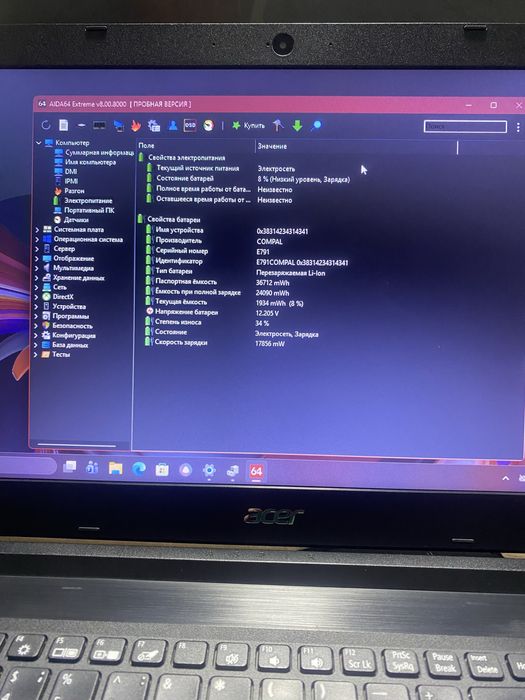 Срочно Acer i5-8 поколения Aspire A315-53G-52N5