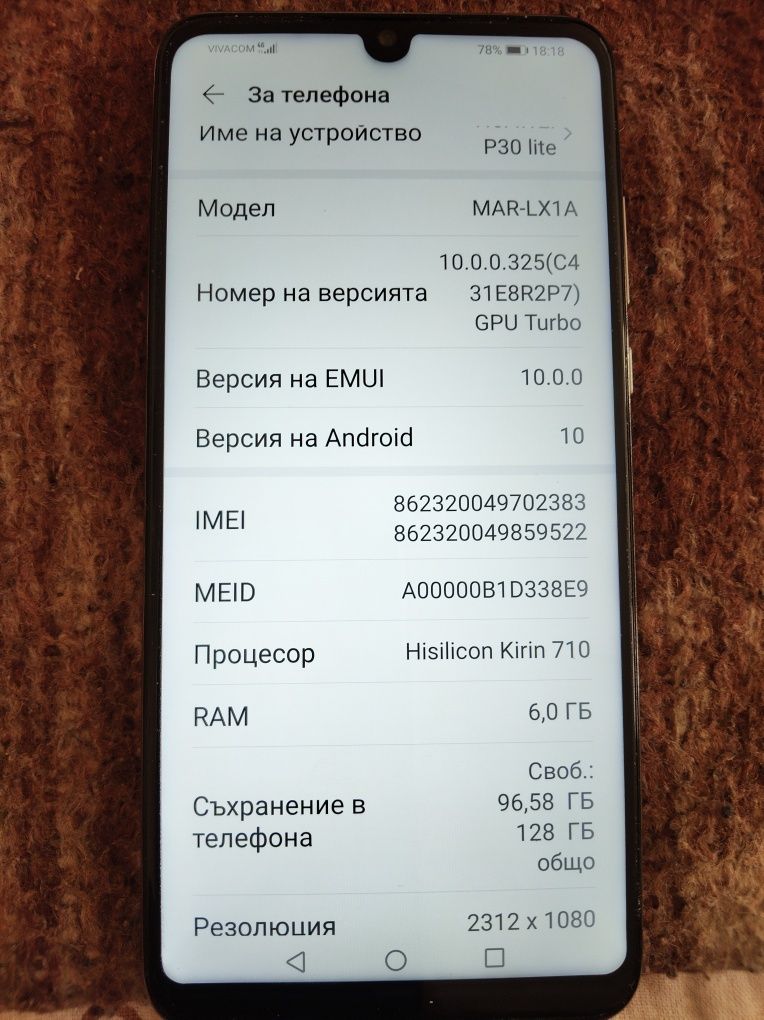Huawei p30lite Като нов В гаранция