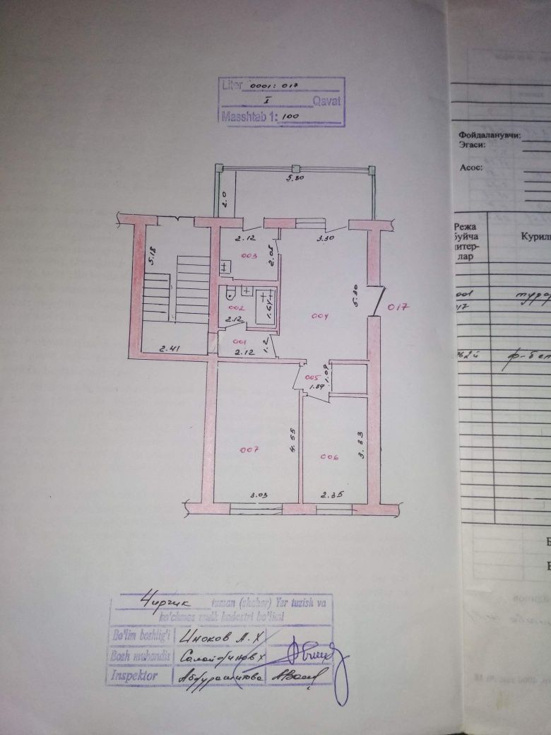 Продаётся 3 комнатная квартира в аккаваке. 3 xonali dom chirchiqda.