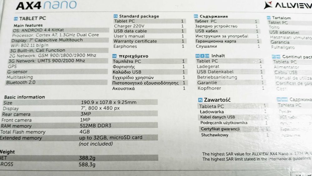 Таблет ALLVIW AX4 Nano 7