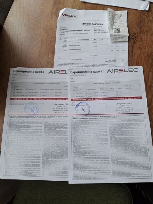 Airelec конвектори