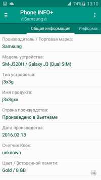 Samsung Galaxy j3 2016 gold DOUS