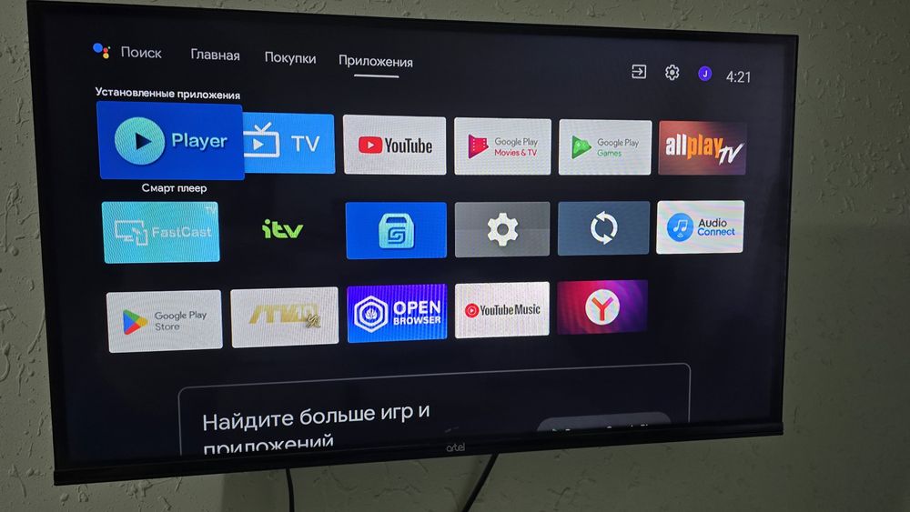 Телевизор артел 32