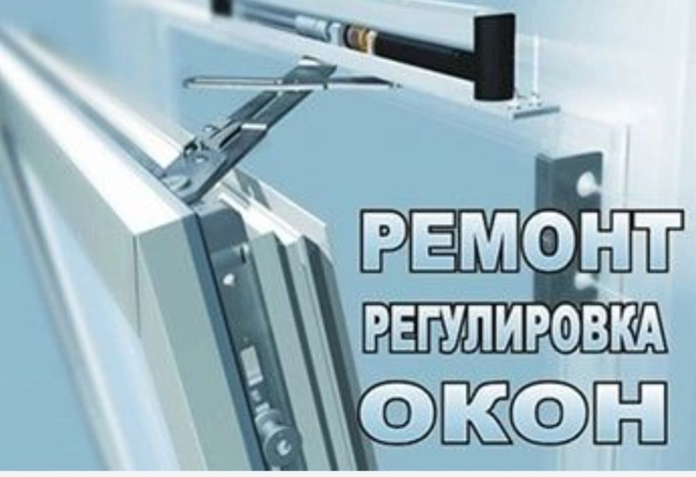 Akfa remot rezinalarini almashtrish