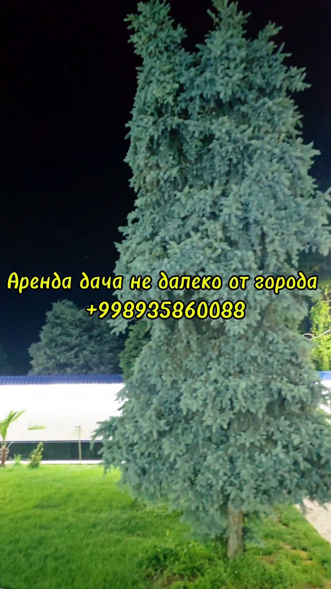 Аренда евродача ближе к городу