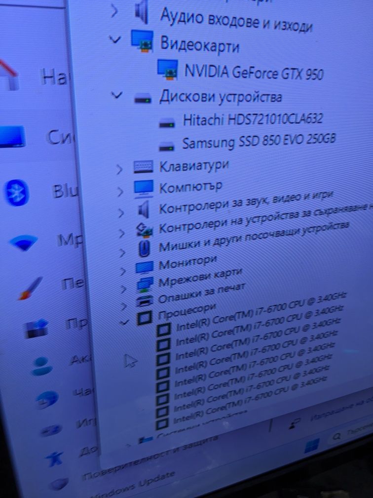 Компютър Core i7/ 12GB/GTX950