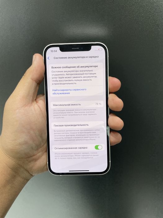 iPhone 12 128/78% в идеальном состоянии