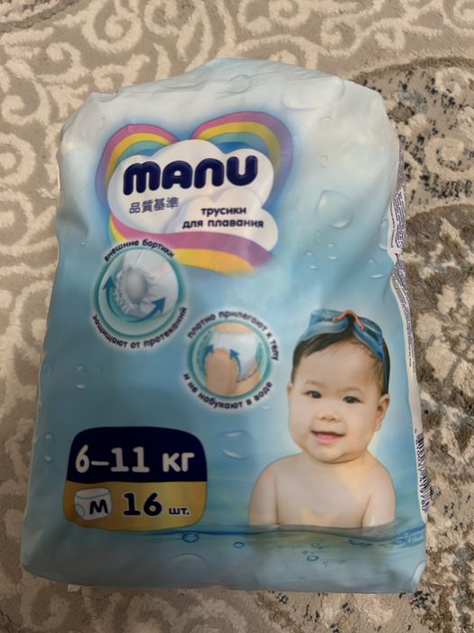 Продам трусики для плавания Ману 16 шт