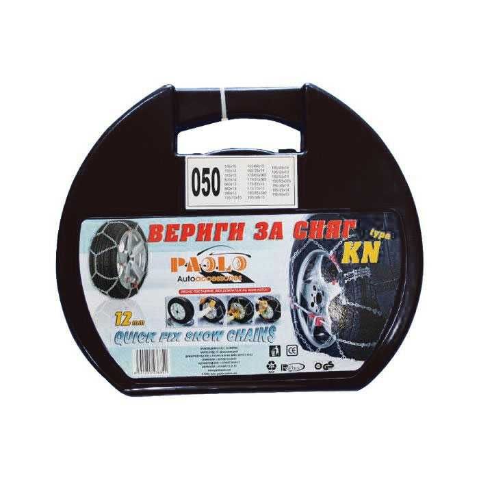 Автомобилни вериги за сняг - Меча стъпка N050 13'' - 15'' 2бр./к-т.
